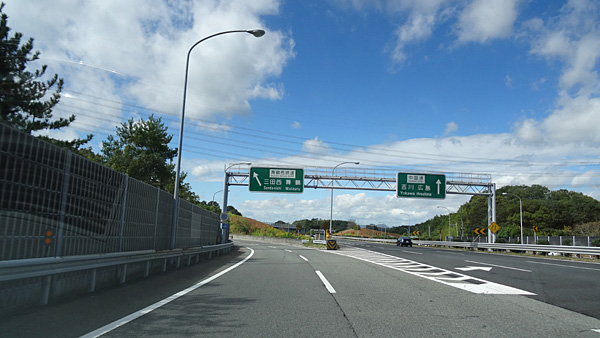 中国自動車道から、舞鶴若狭自動車道