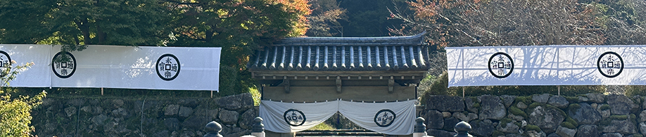 出石周辺の名所・観光スポット